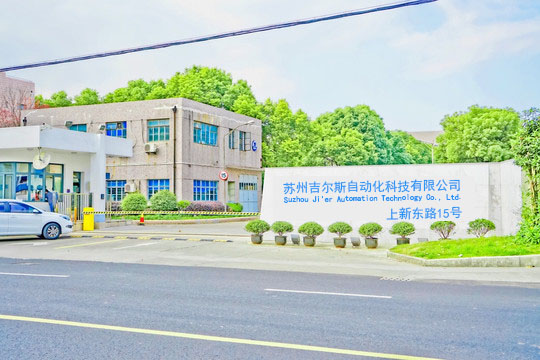 廠(chǎng)房展示